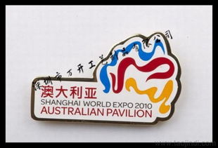 深圳與廣州金屬徽章購買、定做全攻略 價(jià)格、廠家、圖片與紀(jì)念幣指南