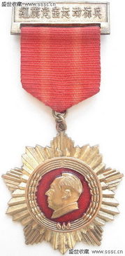 結束-徽章 獎章鑒賞專區 盛世收藏論壇中的金屬工藝瑰寶