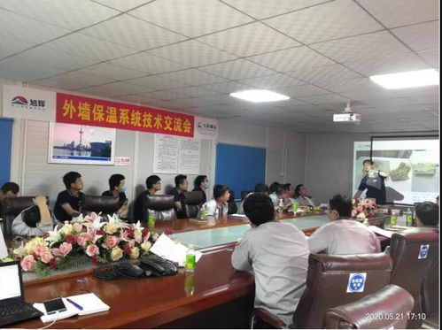 旭輝集團與七彩建設(shè)太原分公司深度技術(shù)交流 攜手共創(chuàng)建筑行業(yè)新篇章